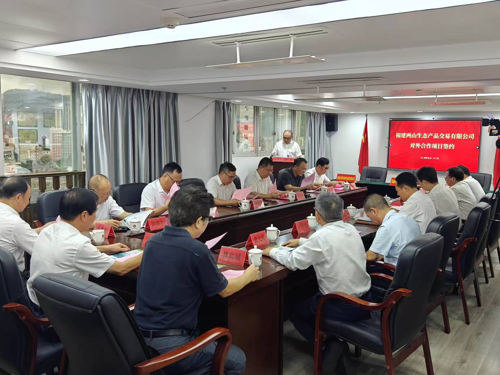 m88官网：两山公司举行对外合作签约仪式